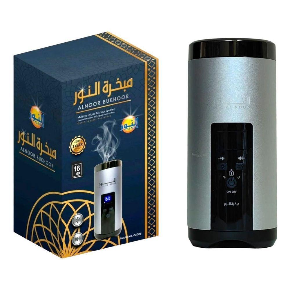 3-In-1 Bakhoor Burner and Quran Speaker